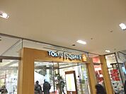 富士ガーデン青葉台東急スクエア店 965m