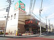 ライフ宮崎台店 655m