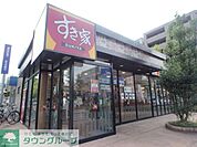すき家藤が丘駅前店 徒歩17分。 1360m