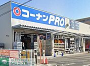 コーナンPRO青葉桂台店 徒歩20分。 1600m
