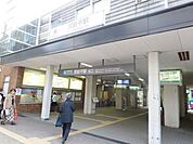 宮前平駅 1300m