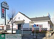 無添くら寿司横浜長津田店 徒歩6分。 430m