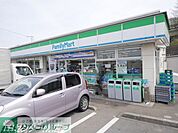 ファミリーマート南山田三丁目店 徒歩2分。 130m