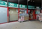 まいばすけっと川和町駅前店 1200m