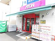 まいばすけっと 630m