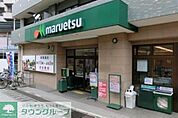 マルエツ港北ニュータウン中川駅前店 300m