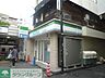 周辺：ファミリーマート 徒歩4分。 300m