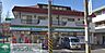 周辺：ファミリーマート田園都市鷺沼店 903m