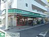 周辺：まいばすけっと下田町6丁目店 640m
