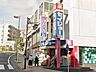 周辺：くすりセイジョー市ヶ尾店 850m