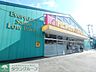 周辺：Fit　Care　DEPOT東名川崎店 徒歩8分。ドラックストア 600m