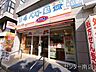 周辺：オリジン弁当 1000m
