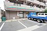 周辺：セブンイレブン川崎宮前店 320m