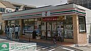 セブンイレブン横浜日吉一丁目店 330m