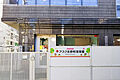 アスク吉野町保...