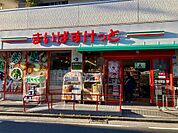 まいばすけっと下田町6丁目店まで304m(徒歩4分)