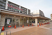 東急ストアフードステーションつきみ野店まで1050m（徒歩14分）
