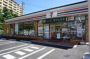 セブンイレブン横浜永田台店まで約590ｍ(徒歩約8分)