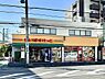 周辺：まいばすけっと永田東2丁目店まで312m（徒歩4分）