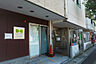 周辺：明日葉保育園宮崎台園まで194m(徒歩3分)