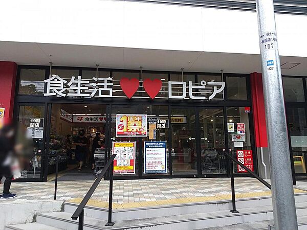 周辺を拡大表示