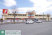 狭山ショッピングプラザヤオコー 1361m
