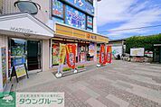 松屋 徒歩4分。飲食店 310m