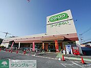 コープ狭山台店 徒歩11分。スーパー 880m