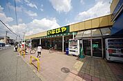 いなげや 和光新倉店 徒歩31分。スーパー 2410m