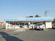 ローソン鶴ヶ島下新田店 1538m