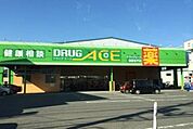 ドラッグ・エース朝霞宮戸店 834m