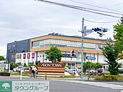 イオンタウンふじみ野 徒歩12分。 940m