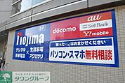 ノジマ入間店 徒歩17分。ホームセンター 1340m