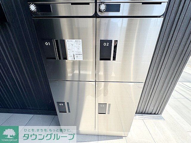 その他