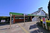 高坂駅 1322m