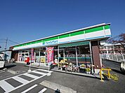ファミリーマート狭山富士見通り店 720m