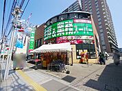 業務スーパー所沢ファルマン通り店 434m