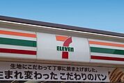 セブンイレブン 947m