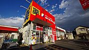サンドラッグ朝霞台店 556m