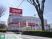 コジマ×ビックカメラ所沢店 徒歩10分。ホームセンター 770m