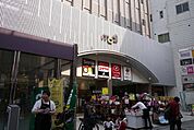 川越モディ 徒歩13分。ショッピングセンター 1020m
