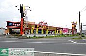 ドン・キホーテ所沢宮本町店 徒歩13分。その他小売店 1020m