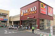 ヤオコー志木本町店 徒歩7分。スーパー 550m