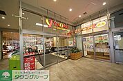 ヤオコー川越西口店 徒歩16分。 1230m