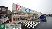 ウエルシア川越岸町店 徒歩5分。ドラックストア 370m