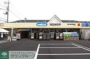 ウエルシア薬局鶴ヶ島藤金店 徒歩1分。ドラックストア 40m