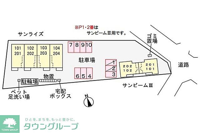 駐車場