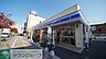 周辺：ローソン鶴瀬駅西口店 徒歩5分。コンビニ 400m