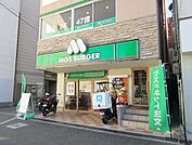 モスバーガー河内国分駅前店1.2Km