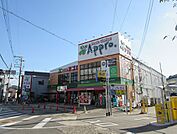 食品館アプロ国分店900ｍ
